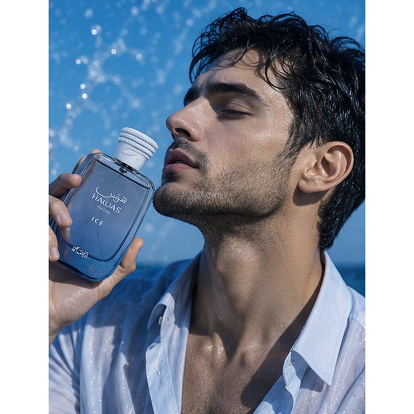 blue perfume bottle