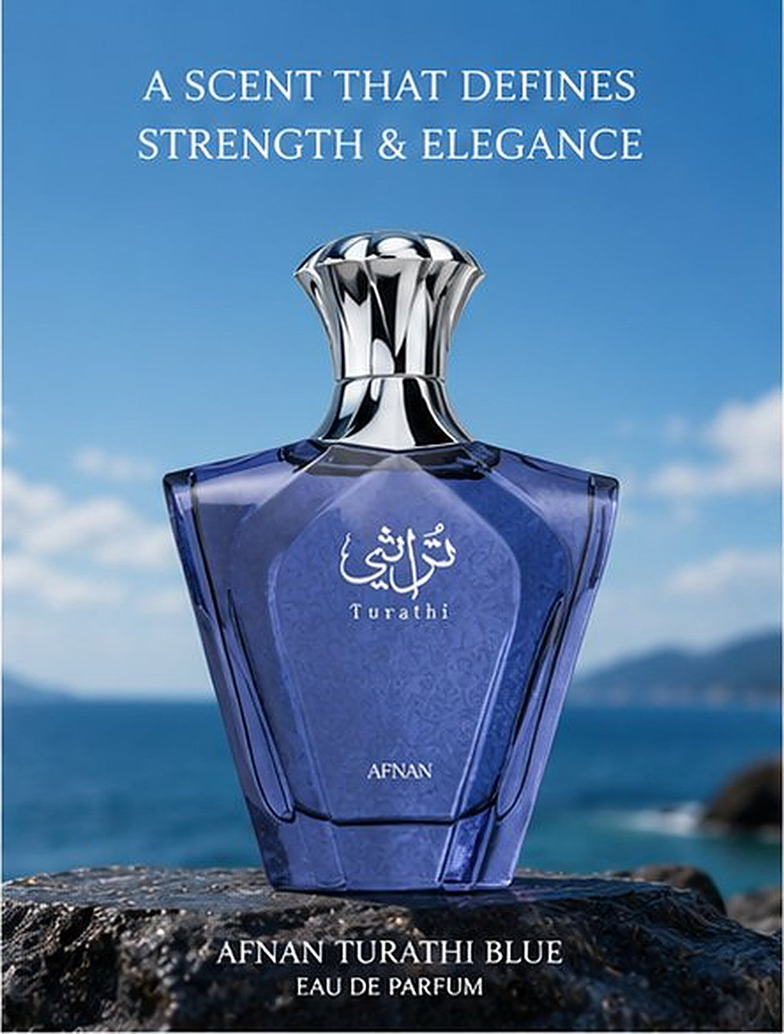 Afnan Turathi Blue Eau de Parfum 90ml