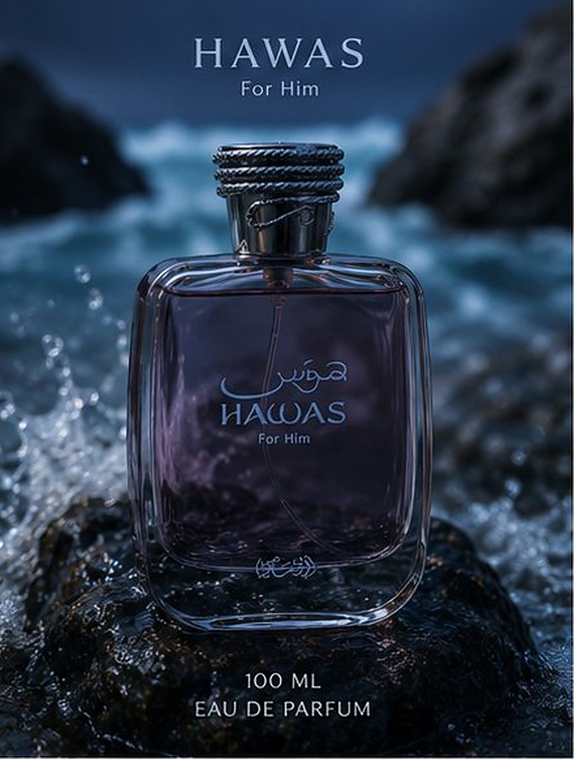 Rasasi Hawas For Him Eau de Parfum 100ml